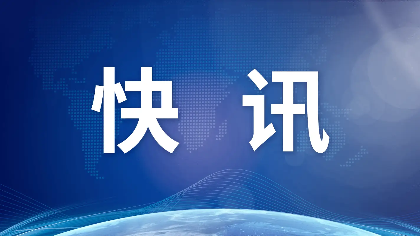 浙江瑞溪电子科技有限公司成功入选嘉兴市高新技术研究开发中心
